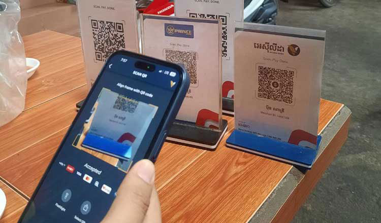 Bakong system sees surge in transactions